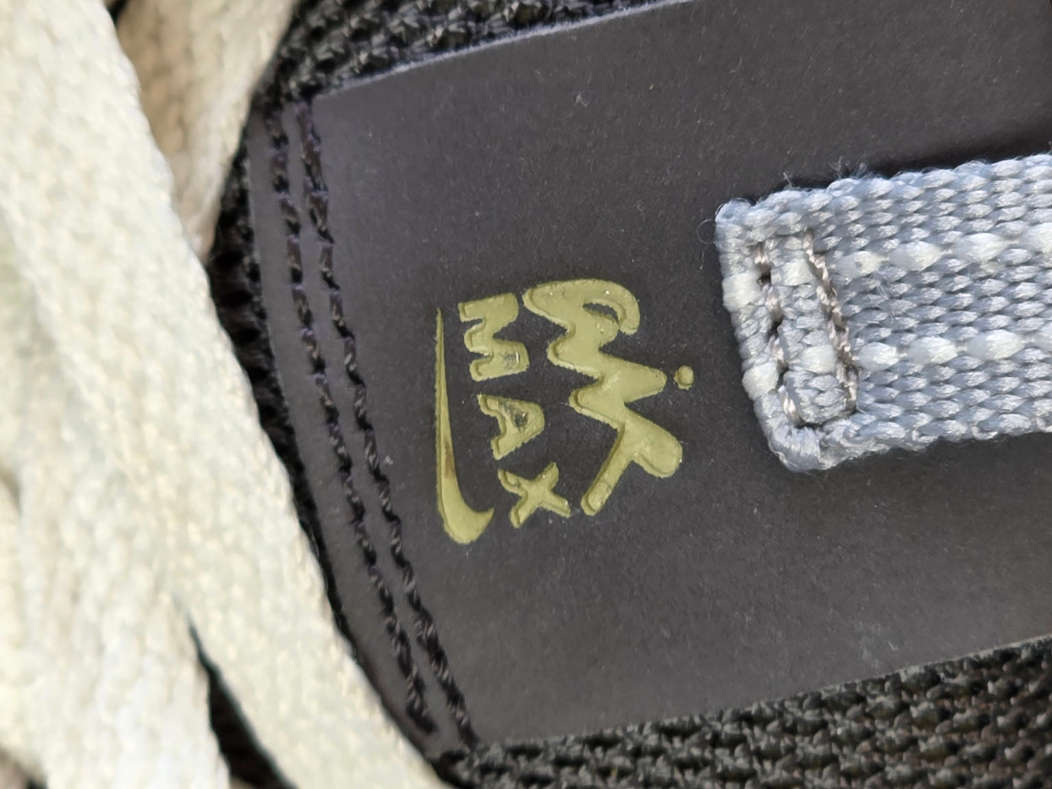 Nike Air Max 90 Futura "Wolf Grey" maat 38,5