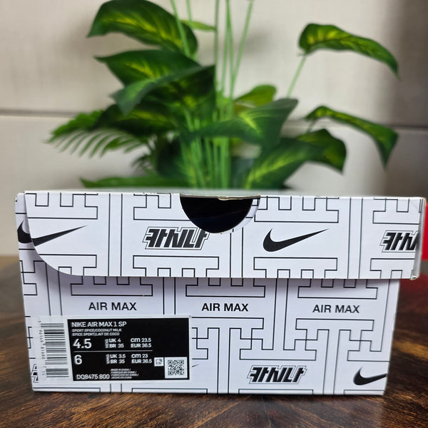 Nike Air Max 1 Kasina Won-Ang Orange maat 36,5