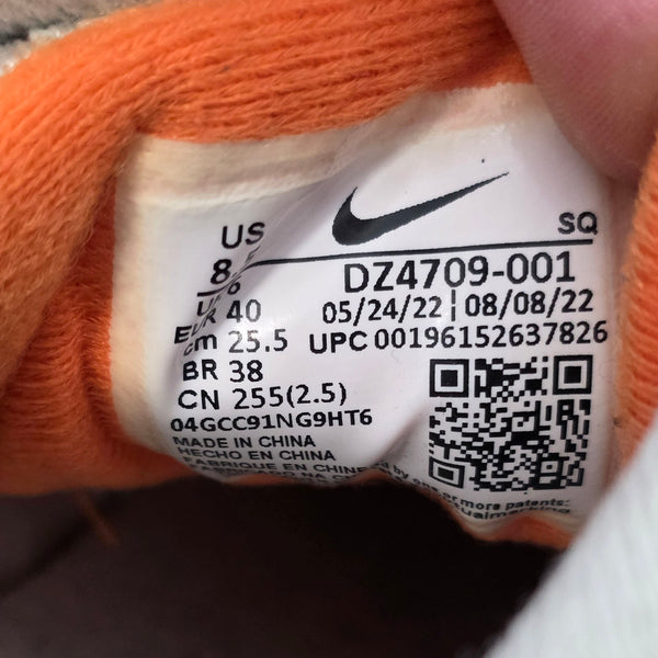 Nike Air Max 1 Magma Orange maat 40