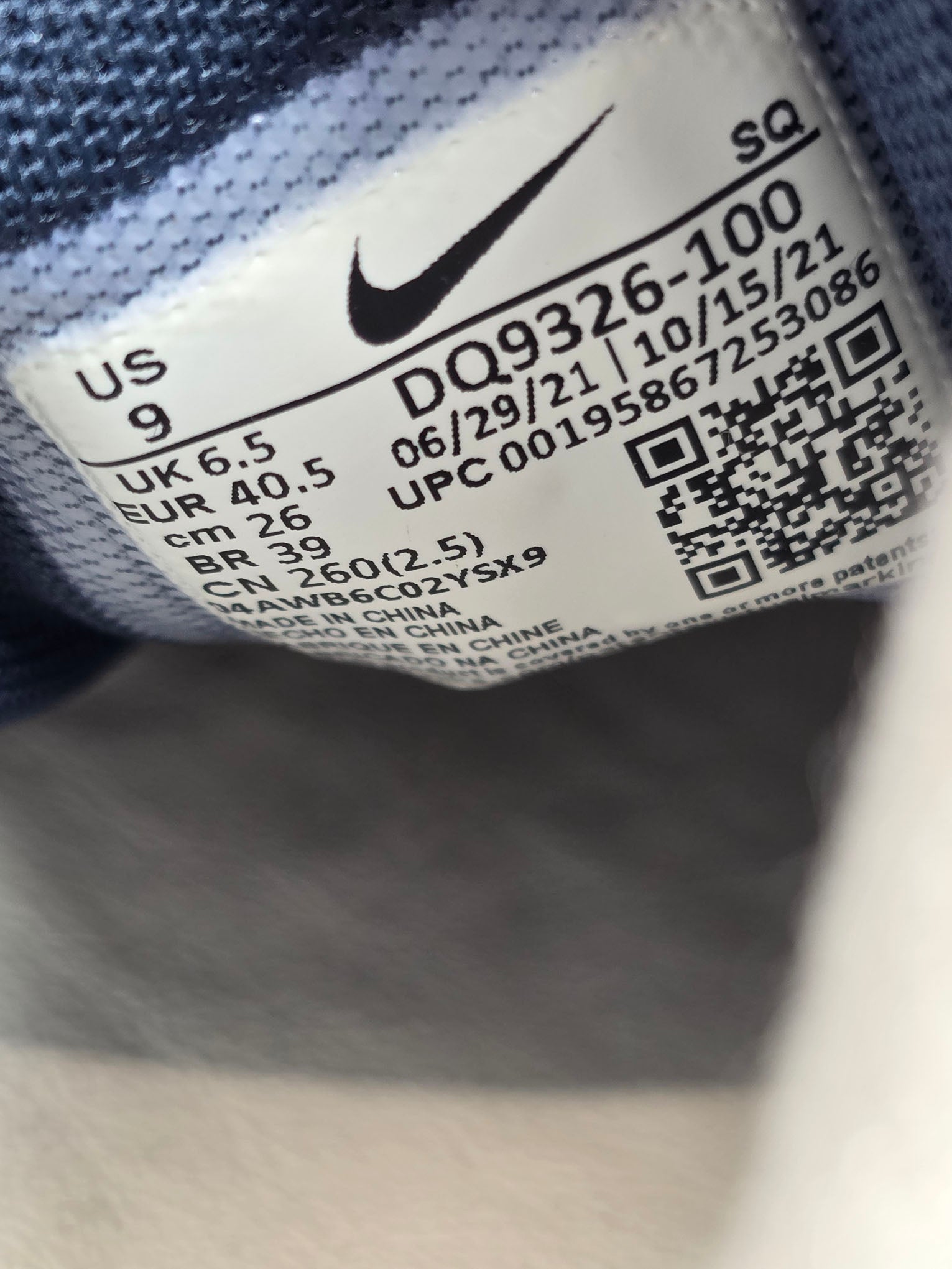 Nike Air Max 1 La Ville Lumière maat 40,5